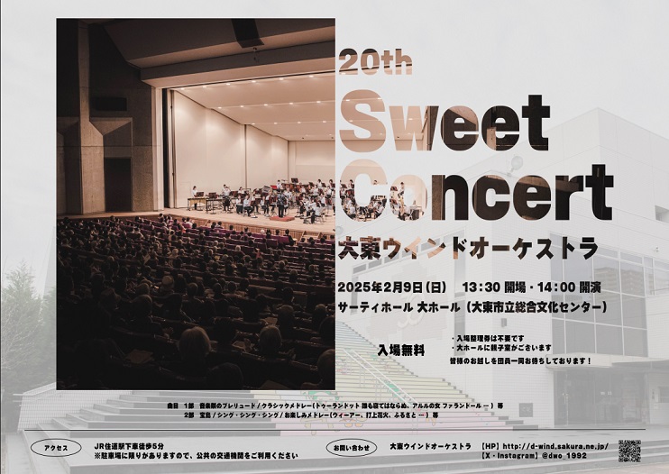 20Sweet Consert|X^[